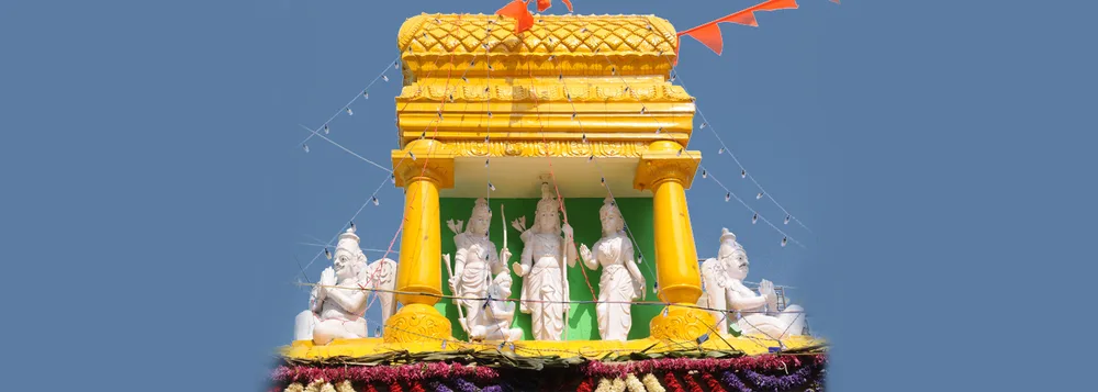 Shree Rama Temple