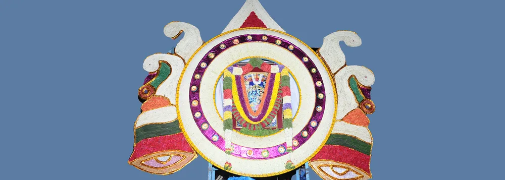 Shree Rama Temple